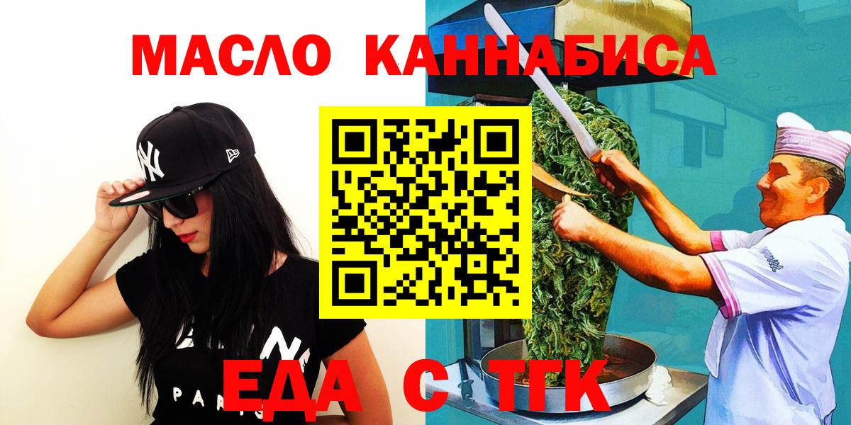 Мефедрон Красноярск