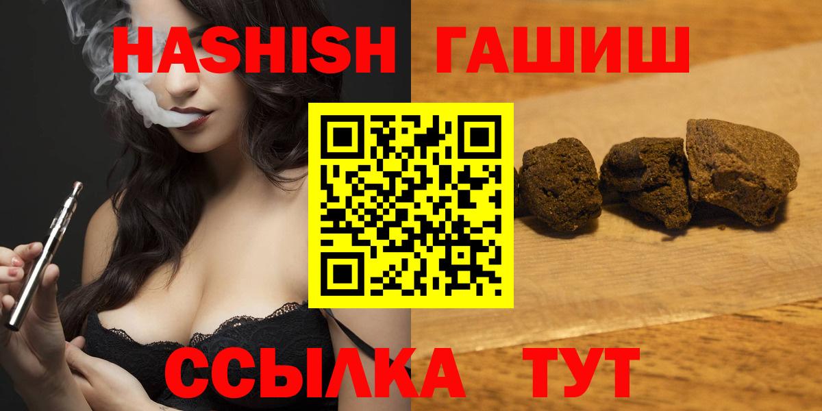 Гашиш AMNESIA HAZE  Вход с VPN  Красноярск 