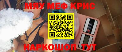 ПСИЛОЦИБИНОВЫЕ ГРИБЫ Жуковский