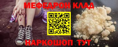 а пвп мука Заволжье