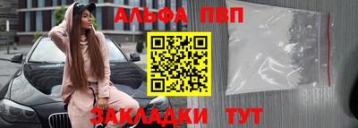 а пвп мука Заволжье