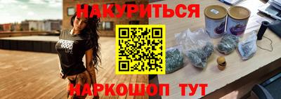 ПСИЛОЦИБИНОВЫЕ ГРИБЫ Жуковский