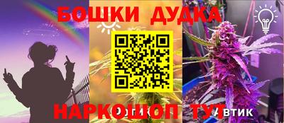 а пвп мука Заволжье