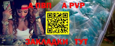apvp Заводоуковск