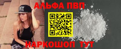 apvp Заводоуковск