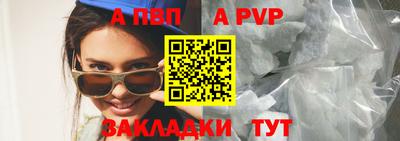 apvp Заводоуковск