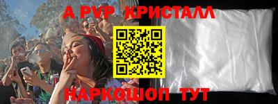 apvp Заводоуковск