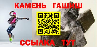 ПСИЛОЦИБИНОВЫЕ ГРИБЫ Жуковский