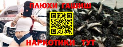 а пвп мука Заволжье