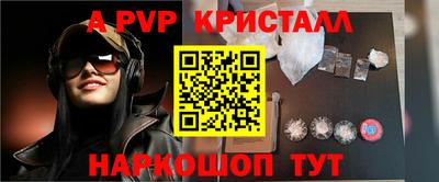 apvp Заводоуковск