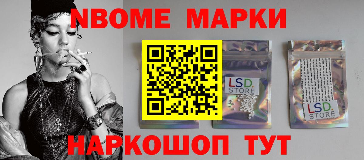 Лсд 25 экстази  ЛСД экстази кислота  Вход с VPN  Красноярск 