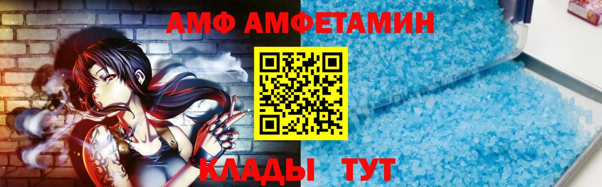 Первитин пудра Красноярск