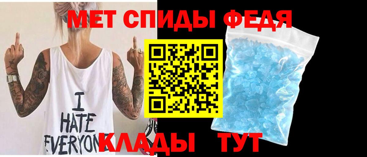 Красноярск  МЕТАМФЕТАМИН мет  Вход с VPN  МЕТАМФЕТАМИН мет 
