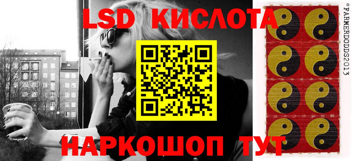 Красноярск  Марки 25I-NBOMe 1500мкг  Марки 25I-NBOMe 1500мкг  Вход с VPN 
