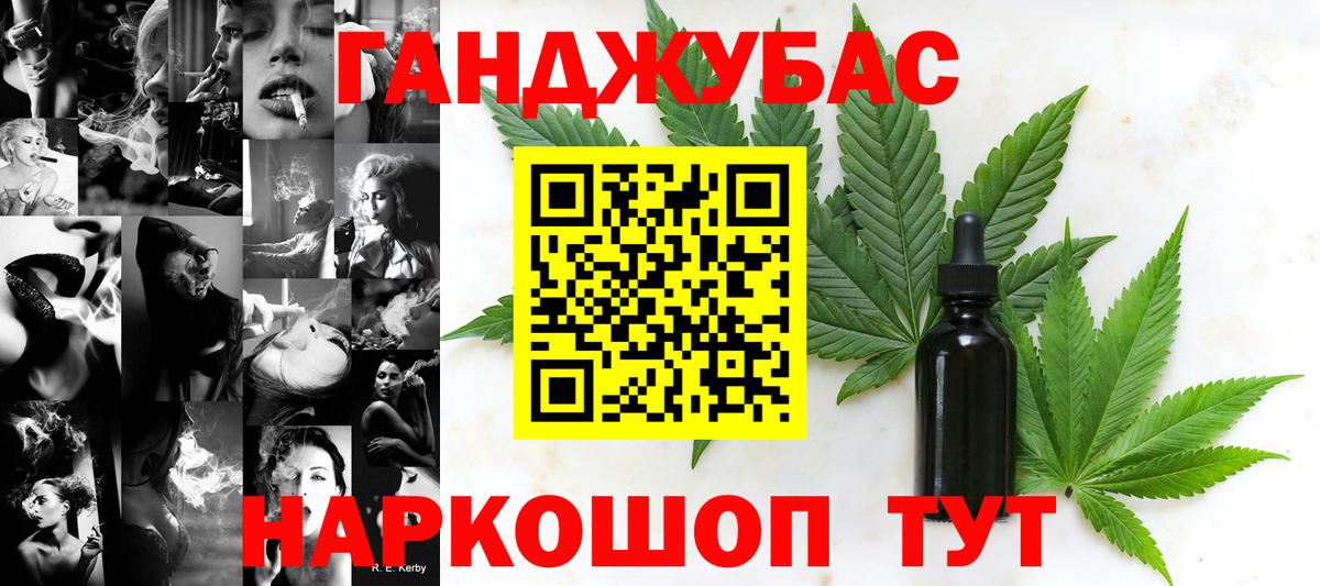Бошки марихуана Amnesia Красноярск